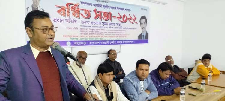 কালাইয়ে যুবলীগের বর্ধিত সভা