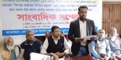 গোবিন্দগঞ্জে একটি কেন্দ্রে ভোট কারচুপির অভিযোগে পরাজিত প্রার্থীর সংবাদ সম্মেলন