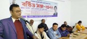 কালাইয়ে যুবলীগের বর্ধিত সভা