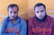 ধুনটে স্কুল ছাত্রী অপহরণ মামলায় দুই ভাই গ্রেফতার