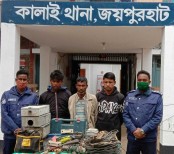 জয়পুরহাটের বৈদ্যুতিক মিটার ও ট্রান্সফরমার
চোর চক্রের তিন সদস্য আটক 