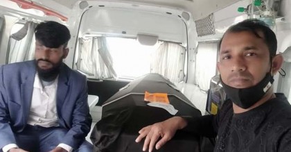 ভূমধ্যসাগরে নিহত একজনের মরদেহ দেশে পৌঁছেছে
