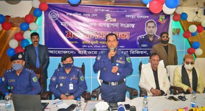 হাইওয়ে পুলিশ বগুড়ার 
ট্রাফিক ব্যবস্থাপনায় সভা

