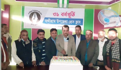 নন্দীগ্রাম উপজেলা প্রেসক্লাবের ৩১ তম বর্ষপূর্তি পালন
