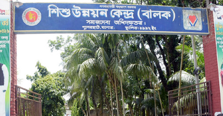 যশোর শিশু উন্নয়ন কেন্দ্রে কিশোরের আত্মহত্যা

