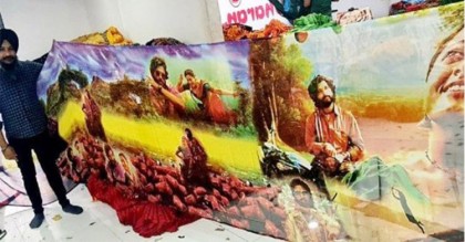 বাজারে আসছে পুষ্পা শাড়ি
