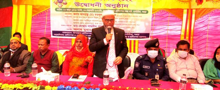 দুপচাঁচিয়ায় দিনব্যাপী প্রাণি সম্পদ প্রদর্শনীর উদ্বোধন