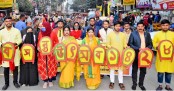 বগুড়ায় নানা আয়োজনে কলেজ 
থিয়েটারের বসন্ত উৎসব পালিত 