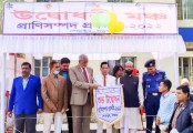 শেরপুরে প্রাণিসম্পদ প্রদর্শনী অনুষ্ঠিত