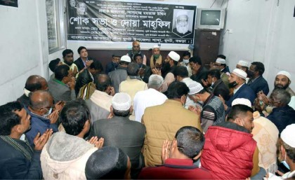 ধুনটে মমতাজ উদ্দিনের রুহের আত্মার মাগফেরাত
কামনায় আ’লীগের দোয়া মাহফিল