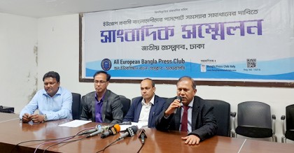 ইতালিতে অবৈধ বাংলাদেশিদের পাসপোর্ট দিতে প্রধানমন্ত্রীর হস্তক্ষেপ
