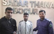 বগুড়ায় যাবজ্জীবন সাজাপ্রাপ্ত
আসামীকে নারায়ণগঞ্জ থেকে গ্রেফতার