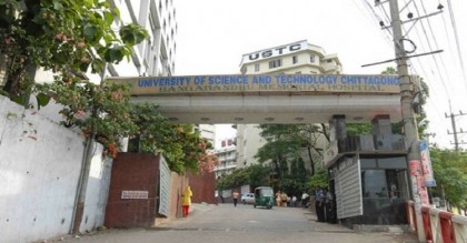 অবহেলায় শিশু মৃত্যুর অভিযোগে ইউএসটিসির ৫ চিকিৎসকের বিরুদ্ধে মামলা
