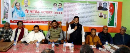 দুপচাঁচিয়ায় উপজেলা জাতীয় শ্রমিকলীগের দ্বি-বার্ষিক সম্মেলন অনুষ্ঠিত