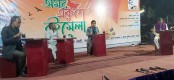 বগুড়া নান্দনিক নাট্যদলের 
নাটক টকশো মঞ্চস্থ
