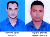 দুপচাঁচিয়ায় শ্রমিকলীগের নয়া কমিটি ঘোষণা