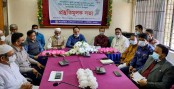 দুপচাঁচিয়ায় মার্চ মাসের বিভিন্ন গুরুপূর্ন দিবস পালতে প্রস্তুতিমূলক সভা অনুষ্ঠিত