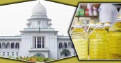 সয়াবিন তেলের মূল্যবৃদ্ধি হাইকোর্টের নজরে, রোববার শুনানি
