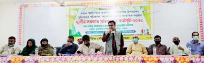 স্বাধীনতার সুবর্ণ জয়ন্তী উদযাপন উপলক্ষে দুপচাঁচিয়া পৌরসভার আলোচনা সভা ও সাংস্কৃতিক অনুষ্ঠান