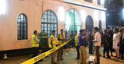 হোসেনি দালানে জেএমবির বোমা হামলার রায় ১৫ মার্চ

