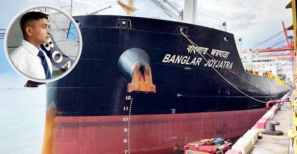 ২৮ নাবিক-হাদিসুরের মরদেহ নেওয়া হচ্ছে রোমানিয়ায়
