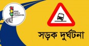 বছরের প্রথম দুই মাসে দুর্ঘটনায় নিহত ১০১২
