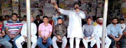 দুপচাঁচিয়ায় যুবলীগের বিক্ষোভ মিছিল ও সমাবেশ অনুষ্ঠিত