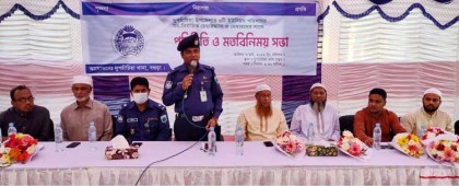 দুপচাঁচিয়ায় নবনির্বাচিত চেয়ারম্যান ও মেম্বারদের সাথে থানার পরিচিতি ও মতবিনিময় সভা