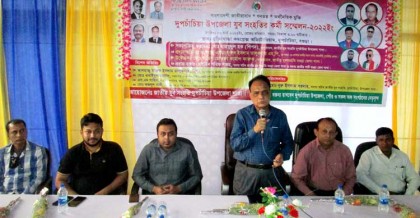 দুপচাঁচিয়ায় উপজেলা জাতীয় যুব সংহতির কর্মী সম্মেলন অনুষ্ঠিত