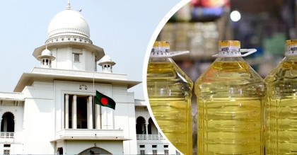 সয়াবিন তেলে সবার স্বার্থ জড়িত: রিট শুনানিতে হাইকোর্ট
