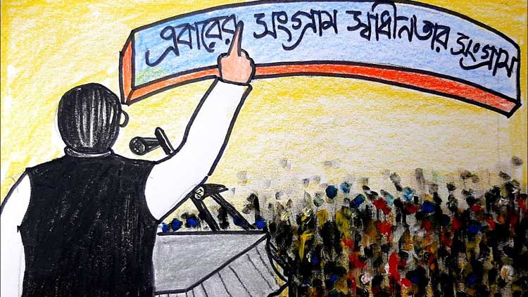 ঐতিহাসিক ৭ই মার্চ দিবসে বগুড়ায়
শিশুদের নানা প্রতিযোগিতা অনুষ্ঠিত