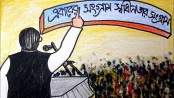 ঐতিহাসিক ৭ই মার্চ দিবসে বগুড়ায়
শিশুদের নানা প্রতিযোগিতা অনুষ্ঠিত