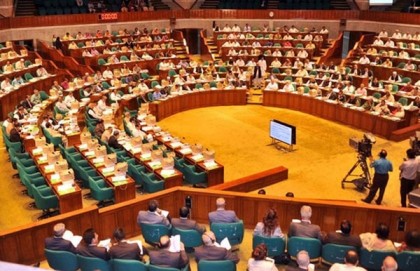 সংসদের ১৭তম অধিবেশন শুরু ২৮ মার্চ
