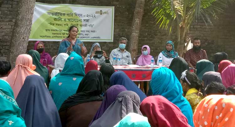 বগুড়ায় নারী দিবস উপলক্ষে
পিইউপি’র র‌্যালী ও আলোচনা সভা