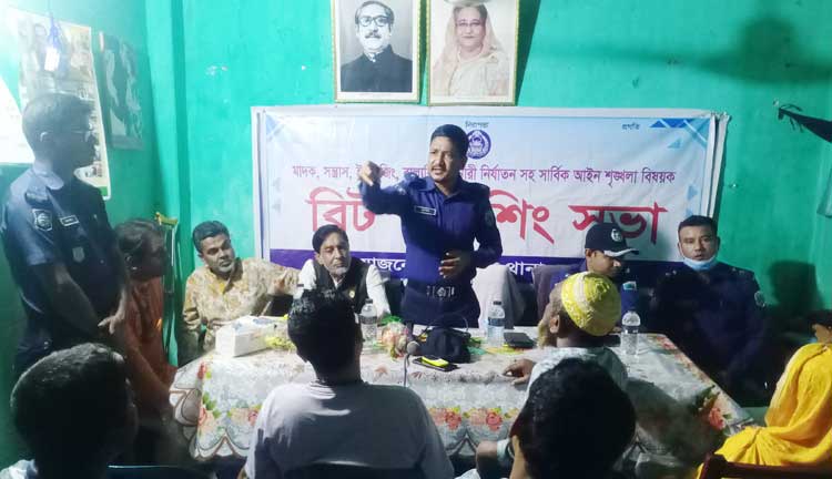 নন্দীগ্রামে বিট পুলিশিং সভা অনুষ্ঠিত