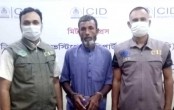 স্ত্রীর পরকীয়ার জেরে খুন হয়েছিল বগুড়ার শহিদুল, দেড় বছর পর গ্রেফতার আসামী