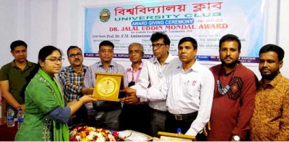 দুপচাঁচিয়া বিশ্ববিদ্যালয় ক্লাবের আয়োজনে মেধাবী শিক্ষার্থীদের এ্যাওয়ার্ড প্রদান