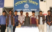 বগুড়ায় ডিবির পৃথক অভিযানে
ফেন্সিডিল ও গাঁজাসহ গ্রেফতার ৩