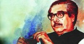 শেরপুরে জাতির পিতা বঙ্গবন্ধু শেখ মুজিবুর রহমানের জন্মবার্ষিকী ও জাতীয় শিশু দিবস পালন