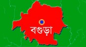 বগুড়া সম্মিলিত সাংস্কৃতিক জোটের 
বঙ্গবন্ধু জন্মবার্ষিকী পালন 