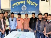 সরকারি চাকুরি দেওয়ার নামে প্রতারণা: ভুয়া
সিল ও নিয়োগপত্রসহ বগুড়ায় ৪ জন গ্রেফতার