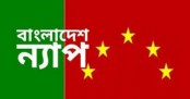 গ্যাসের মূল্যবৃদ্ধির পাঁয়তারা মানুষের ওপর নতুন গজব: ন্যাপ
