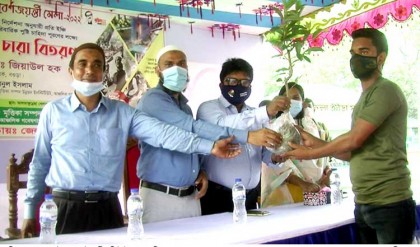 বগুড়ায় মৃত্তিকা অফিসের উদ্যোগে
বিনামূল্যে দেড় হাজার চারা বিতরণ