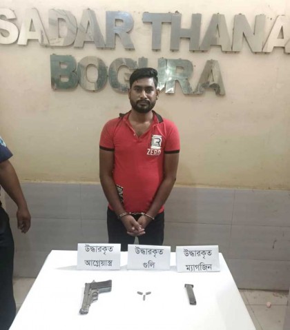 বগুড়ায় শীর্ষ সন্ত্রাসী
ব্রাজিল আবারো গ্রেফতার