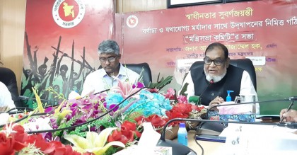 আইফেল টাওয়ার-স্ট্যাচু অব লিবার্টির মতো স্থাপনা হবে বাংলাদেশে
