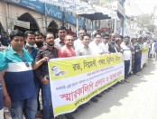 নির্মাণ সামগ্রীর মূল্য বৃদ্ধির প্রতিবাদে জয়পুরহাটে ঠিকাদারদের মানববন্ধন