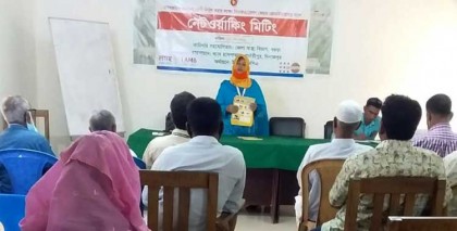 ফিস্টুলা রোগী নির্মূলে বগুড়ায় ইউনিয়ন
পর্যায়ে নেটওর্য়াকিং মিটিং অনুষ্ঠিত
