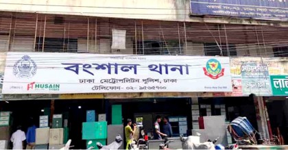 ছিনতাইকারীর ছুরিকাঘাতে ৫ পুলিশ আহত, একজনের অবস্থা গুরুতর
