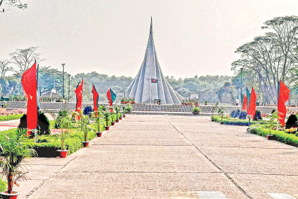 মহান স্বাধীনতা দিবস আজ
