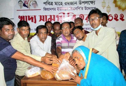 দুপচাঁচিয়ার জিয়ানগরে বিএনপির উদ্যোগে দরিদ্র মানুষের মাঝে খাদ্য সামগ্রী বিতরণ